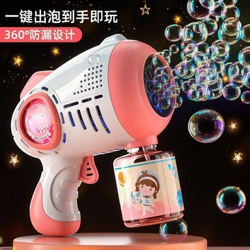 🔥桃園出貨🔥戶外兒童全自動手持泡泡機婚禮用結婚草坪氛圍領證拍照道具訂婚接
