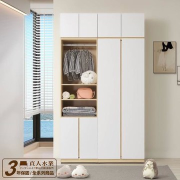 【直人木業】北歐風白楓木135cm高被櫥開門衣櫃組(開放+雙吊)