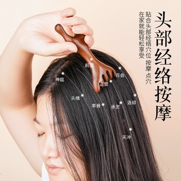 新款 金絲檀木按摩梳 鹿角 青蛙梳 經絡五爪梳 兩用鼻刮耙子 長柄頭療梳