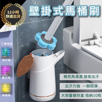 『台灣出貨 免運費 12H發貨』★一次性馬桶刷 馬桶清潔 馬桶清潔劑 馬桶刷 一次性馬桶可拋式死角清潔劑刷 拋棄式馬桶刷