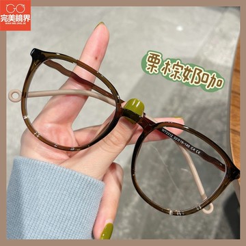 眼鏡 眼鏡框 超輕眼鏡女大框圓框韓版眼鏡防藍光護目鏡素顏顯瘦