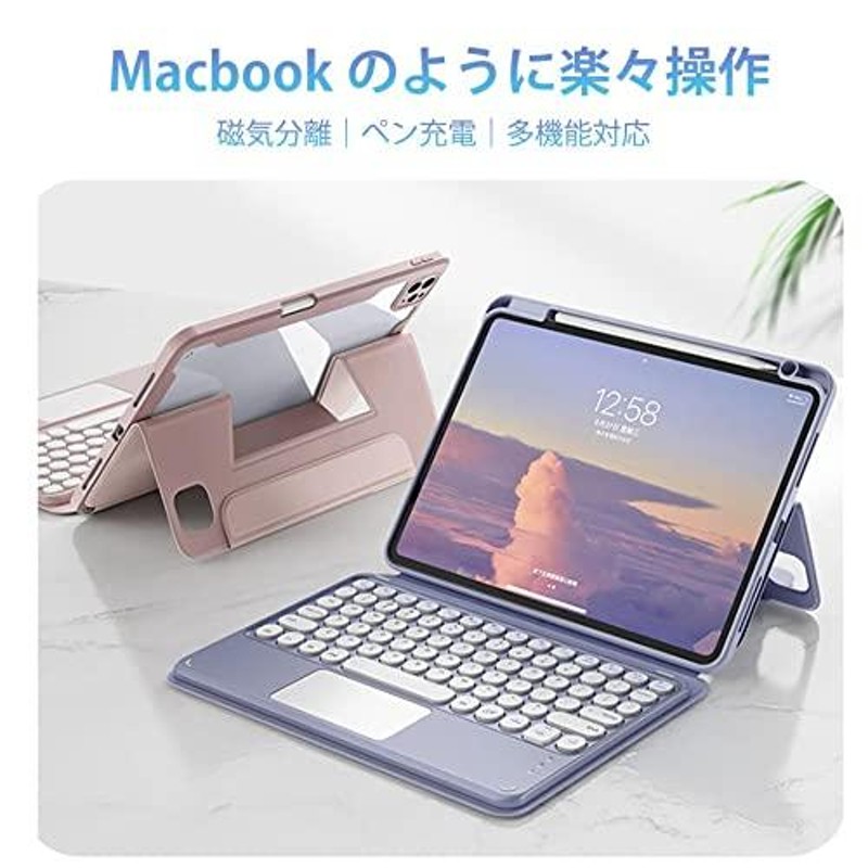 磁気吸着iPad Pro 12.9 第6/5/4/3世代 キーボード付きケース iPad Pro 12.9 2022/ 2021/ 2020/2018  ケース キーボード 縦置き マ? | LINEブランドカタログ