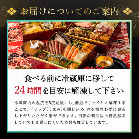 おせち 料理 2024年 送料無料 博多久松 厳選本格 3段重おせち「初赤重」（約2人前～3人前 32品）（冷凍便）（メーカー直送）   迎春 本格 おせち 正月 お節 福袋 ギフト   お届け予定日：12 30