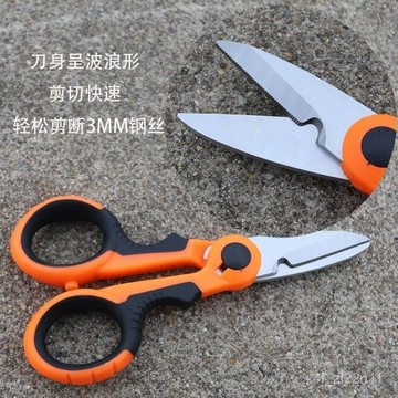 釣魚線剪刀 PE線剪刀 釣蝦剪刀 火線剪 魚線剪刀釣魚剪刀多功能大力馬綫專用剪刀釣魚剪魚綫鉛皮釣魚用小剪刀漁具💖超實惠💖