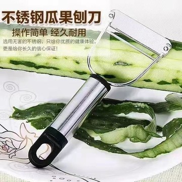🌸好貨優選🌸不鏽鋼多功能削皮器 削皮器 削皮刀 削皮神器 削皮 颳皮刀 颳皮器 起皮神器 刨絲器 蔬菜水果去皮神器