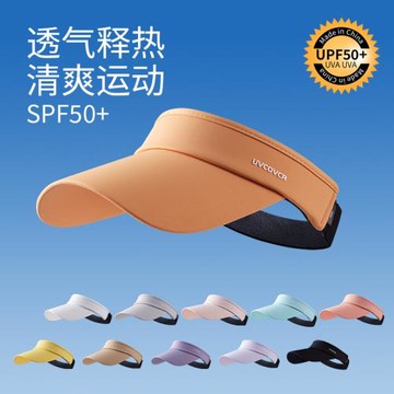 男女馬拉松越野跑步空頂帽速干休閑網球帽登山騎行運動遮陽防曬帽