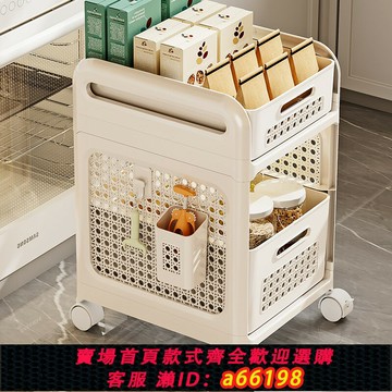 【台灣公司 可開發票】小推車置物架可移動零食收納架臥室客廳廚房抽屜式果蔬玩具儲物籃