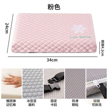 💥限量特價💥慢回彈 坐墊 記憶棉四季辦公室椅子座墊冰豆豆久坐學生教室凳子屁墊