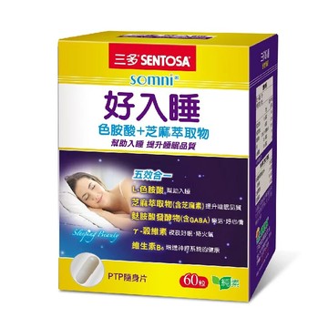 [三多] 好入睡®芝麻萃取物+色胺酸植物性膠囊 (60粒/盒)-[三多] 好入睡®芝麻萃取物+色胺酸植物性膠囊 (60粒/盒)