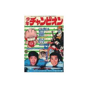 中古コミック雑誌 週刊少年チャンピオン 1969年9月17日号