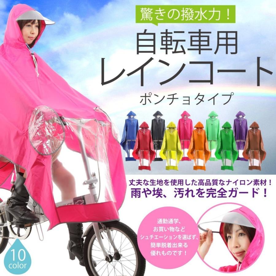 Carradice 自転車用ポンチョ、 シューズカバー、帽子付 - agame.ag