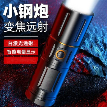 【公司貨】強光手電筒 釣魚燈 led手電筒 維修燈 維修燈 手電筒 工作燈 應急燈 照明燈 t40強光手電筒充電遠射戶外