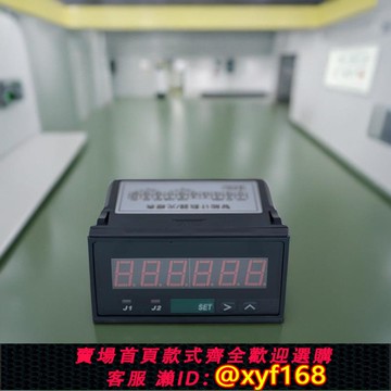 {可打統編 保固一年}匯浦法派HP962 數顯智能頻率計轉速表脈沖線速度表電機測速高低速