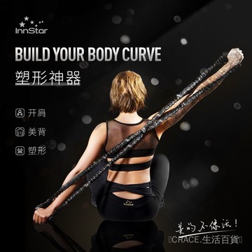 🔥可開發票#八字拉力器開肩美背訓練器擴胸瑜伽拉伸8字拉力器女多功能旂艦店#免運