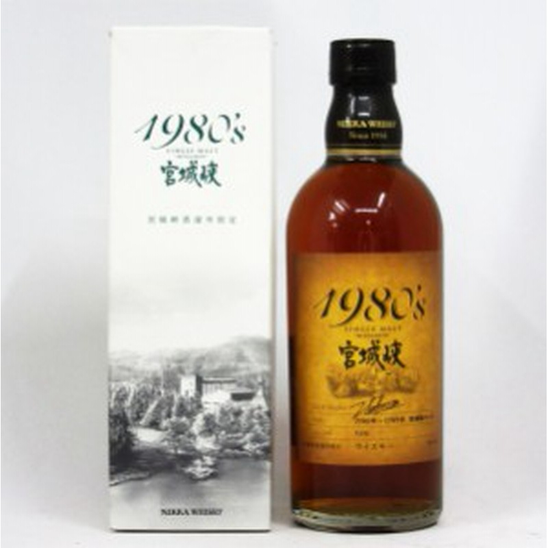 シングルモルト 宮城峡 1980 