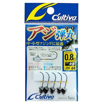C'ultiva JH 84 彈丸 鉛頭鉤 細軸輕盈貫穿魚嘴  #8  5個  1組