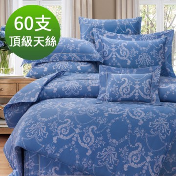 Saint Rose 頂級60高支數天絲 斯克萊 雙人 百貨專櫃款100%天絲兩用被床包四件組