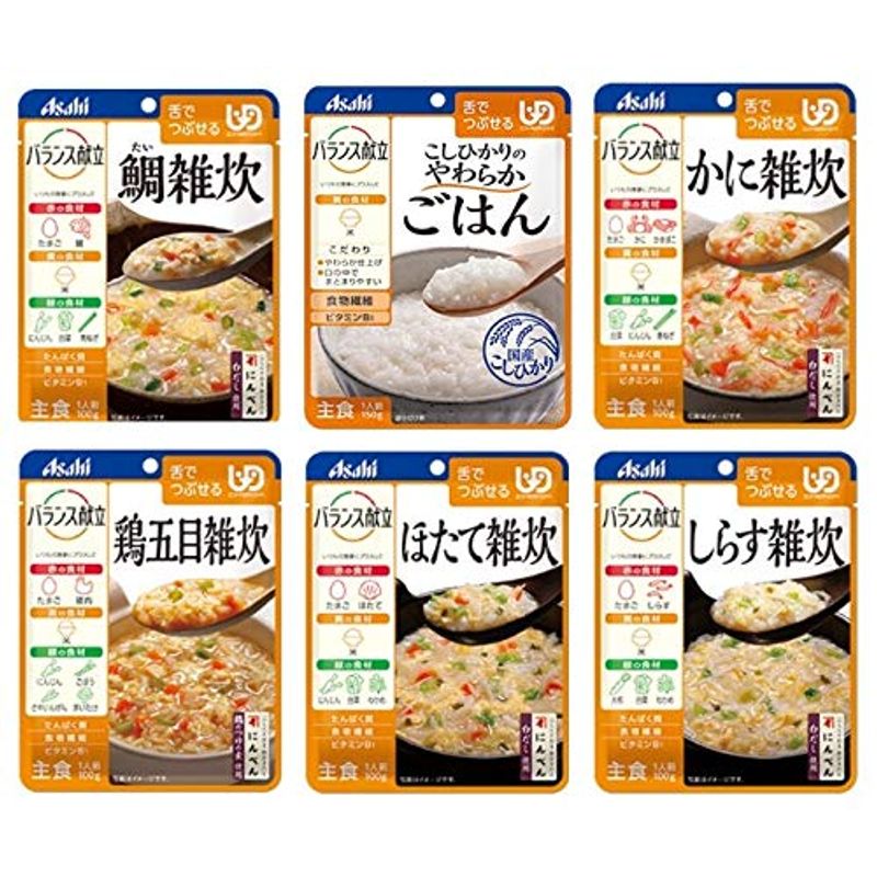 介護食品 和光堂 バランス献立 ふっくら雑炊 6種類18食セット (区分3 舌でつぶせる)(レトルト食品 ユニバーサルデザインフード）