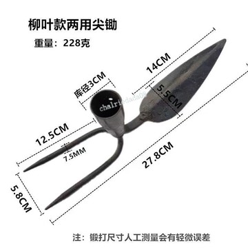 『五金配件』新款兩頭 忙鋤頭 鍛打兩齒柳葉鋤耐用農具大全 純手工打造