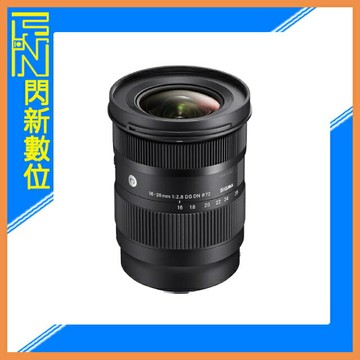 SIGMA 16-28mm F2.8 DG DN 廣角 變焦鏡 全片幅(公司貨)