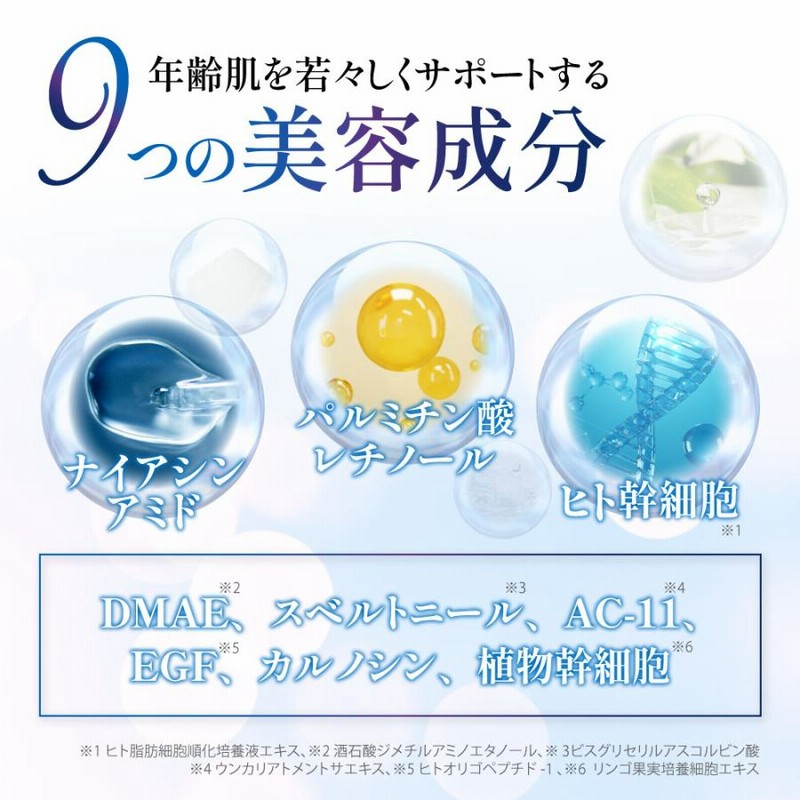 ドクターミトワ【6箱】未開封、完全新品エイジングケア ドクターミトワ【6箱】未開封、完全新品エイジングケア