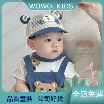 ✅桃園免運出貨✅寶寶帽子夏季透氣網眼漁夫帽薄款可愛超萌男童女童遮陽防曬盆帽潮 A3OD