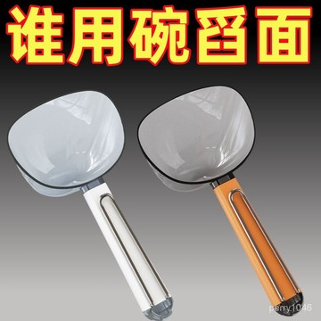 臺灣出新款舀米勺麵粉勺家用多用舀飯勺米勺刻度量勺 大容量舀五穀雜糧 定量米勺 料理用勺子 多功能勺子 料理用具 廚房用品