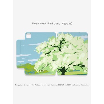9397號列車羅放松ipad磁吸平板殼適用于蘋果ipadpro2024 10.9英寸12.9英寸13英寸可拆分