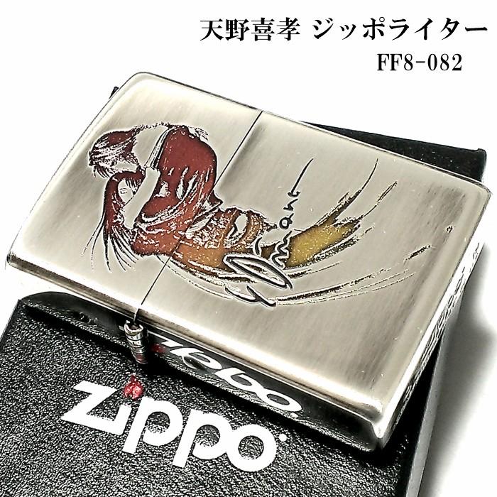 ZIPPO ライター 天野喜孝 ジッポ ゲーム 銀イブシ エッチング彫刻