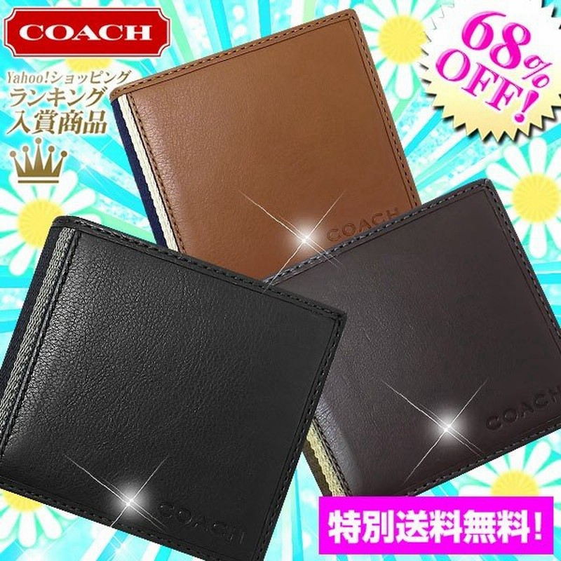 コーチ Coach 財布 二つ折り財布 F ヘリテージ ウェブ レザー Id コイン ウォレット アウトレット メンズ レディース 通販 Lineポイント最大0 5 Get Lineショッピング