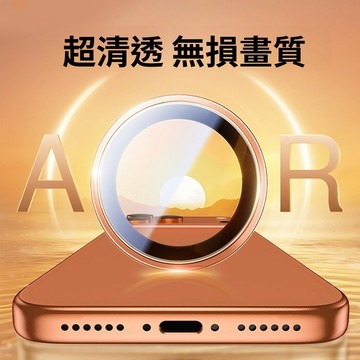 限時下殺!  AR增透無損畫質 鷹眼鏡頭膜   隔日到貨 適用 iPhone 17 16 15 14 13 12mini