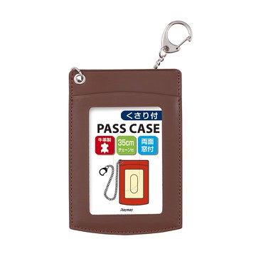Raymay 藤井 Kept 皮製雙面車票套 + 吊鍊  35cm  咖色