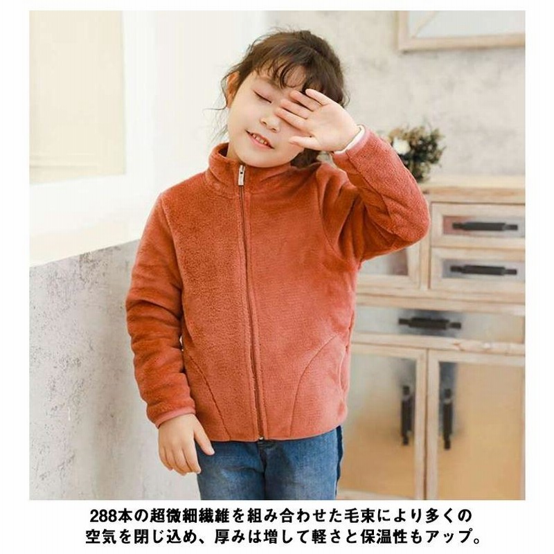 最安値級価格最安値級価格ベビーアウター うさぎ 耳パーカー 着ぐるみ ピンク80 ボアフリース 赤ちゃん アウター ベビーアウター うさぎ 耳パーカー 着ぐるみ ピンク80 ボアフリース 赤ちゃん