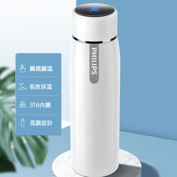 【Philips 飛利浦】智能溫控顯示保溫杯AWP2781PW