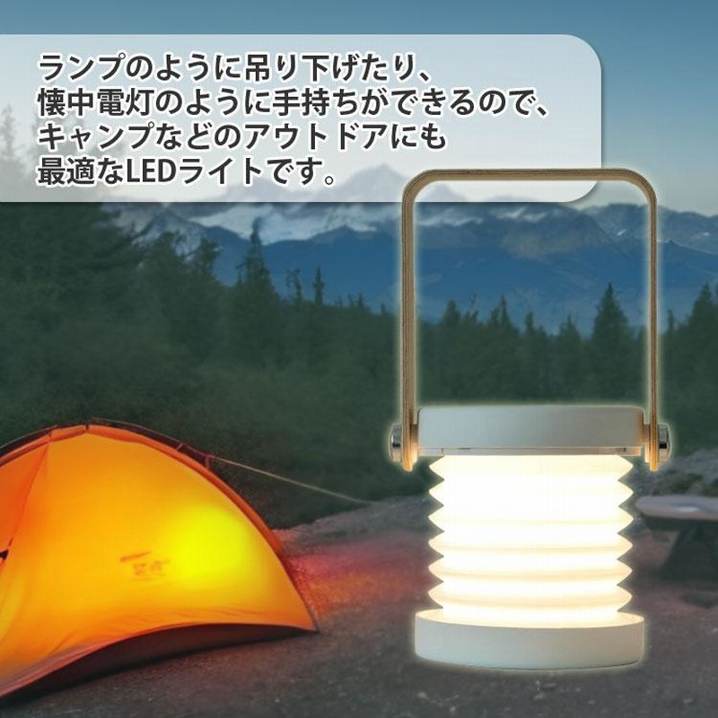 Amazon.co.jp: ミニキャンプライト LEDキャンプランタン テープ