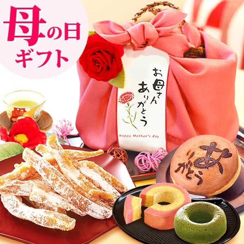 お中元 スイーツ 誕生日プレゼント お祝い 手土産 お菓子 ギフト 送料無料 和菓子 洋菓子 ギフトランキング 詰め合わせ 人気セット おしゃれ 通販 Lineポイント最大0 5 Get Lineショッピング