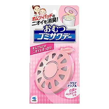 【STU】小林製藥 垃圾桶除臭貼 專門針對尿布消臭 芳香 防臭 蘋果香 消除異味 清新芳香 長效香氛 日本原裝進口