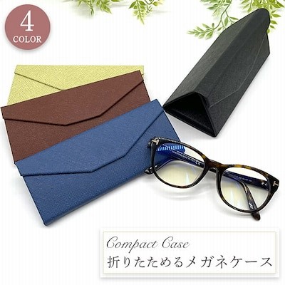 売店 メガネケース おしゃれ かわいい 北欧 和柄 日本製 眼鏡 京都 スリム 子供 大人 プレゼント 誕生日 お祝い めがね サングラス ギフト ハード 父の日 Sarozambia Com