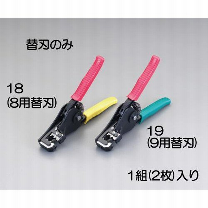 ヒート エスコ AWG26-16 ワイヤーストリッパー ESCO バイク 車 自動車 自転車 通販 エスコ 0.8-2.6mm2ワイヤーストリッパー EA580SA