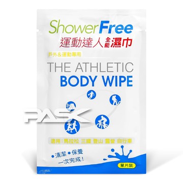 【RacingPro運動達人】全能運動濕巾 (單片裝)