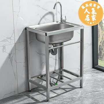 單槽水槽 廚房不鏽鋼水槽單槽洗菜盆簡易水池帶支架子家用加厚洗手盆洗碗槽