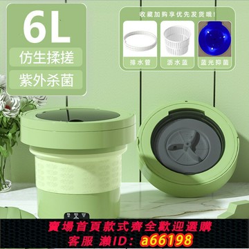 【台灣公司 可開發票】110V出國專用便攜折疊洗衣機內衣內褲清洗機家用宿舍洗襪子神器
