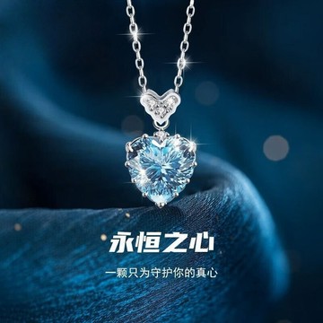🔥臺灣出貨🔥海洋之心項鏈女藍鋯石吊墜輕奢小衆ins高級氣質鎖骨鏈送女友禮物 PA6T