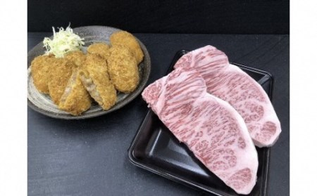 鳥取和牛オレイン５５サーロインステーキとオレイン５５入りコロッケセットお肉 肉 牛肉 和牛 鳥取和牛 牛肉 肉 国産 お肉 冷凍サーロイン ステーキ 牛肉サーロイン コロッケ セット オレイン55 和牛 ステーキ