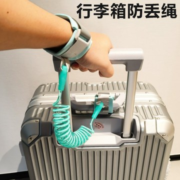 💥免運臺灣有貨💥行李箱防盜繩歐洲旅行火車高鐵防盜鎖行李防偷牽引繩伸縮防丟神器