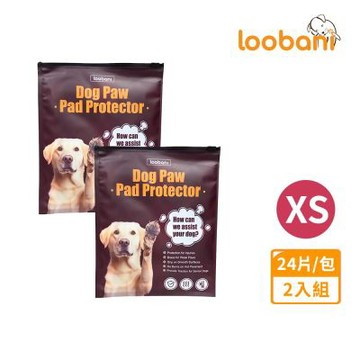 【loobani】寵物防滑腳貼 XS 兩入組 (超值兩入 高齡犬照護 腳掌止滑)