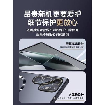 三星s24ulta手機殼新款磨砂磁吸鏡頭全包s24高級感samsung專用手機套s24+防摔galaxy男s24加十超薄適用