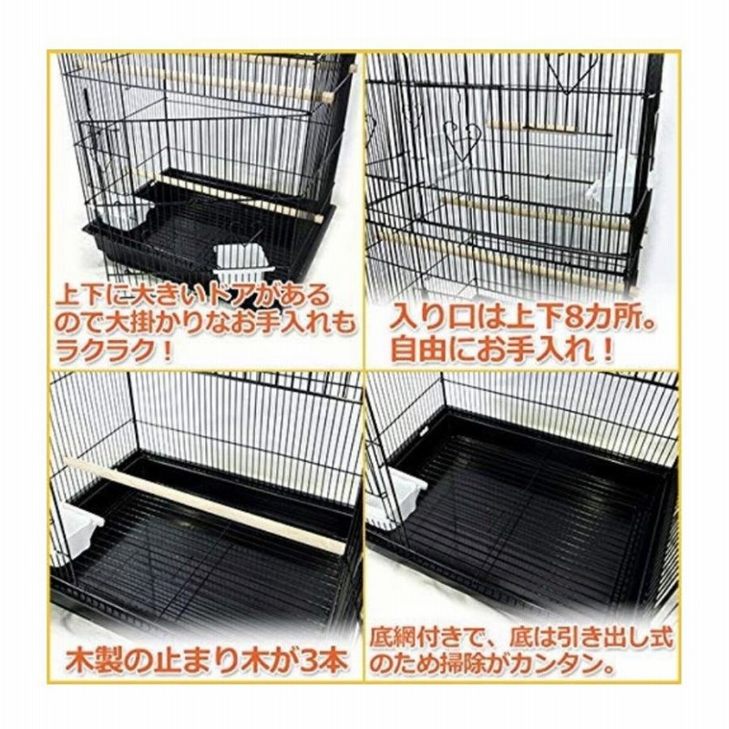 鳥かご バードケージ 鳥ケージ 組み立て式 大型 鳥小屋 ゲージ ペット 飼育