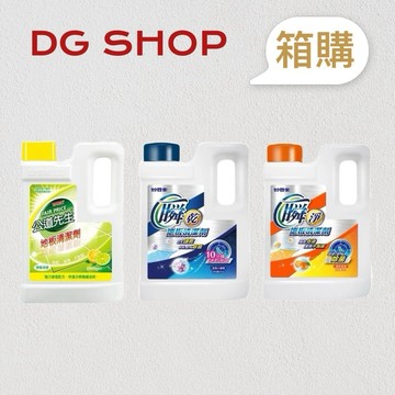 -DG- [箱購] 妙管家 瞬乾地板清潔劑 瞬淨地板清潔劑 / 公道先生地板清潔劑 2000gx6桶