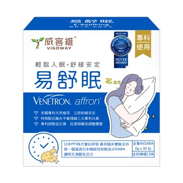 易舒眠粉包  30包  2g  1盒